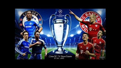 Според вас кой ще спечели Шампионската лига този сезон - Байерн Мюнхен или Челси