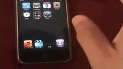 More Iphone Tricks