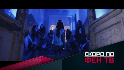 Очаквайте скоро! Алисия,2015