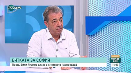 Липсата на опит е най-голямата слабост на другия десен кандидат
