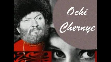 Ru Ochi Chernye - Ivan Rebroff