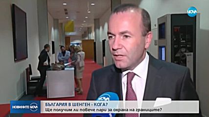 Новините на NOVA (13.09.2018 - централна емисия)