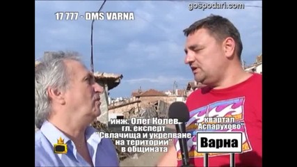 Мнението на главния експерт „свлачища и укрепване на територии” - Варна за трагедията