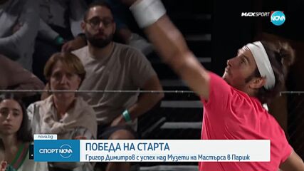 Григор Димитров отново се справи с Музети и ще търси реванш от Медведев