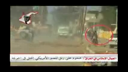 Улично нападение в Ирак