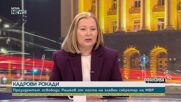 Надежда Йорданова: Безкрайният мандат е правно нетърпим