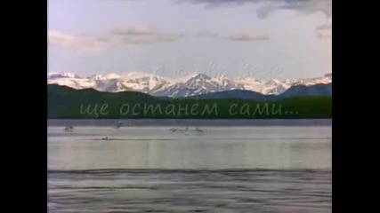Bg Превод - Notis Sfakianakis-akouse me kala ( чуй ме добре)