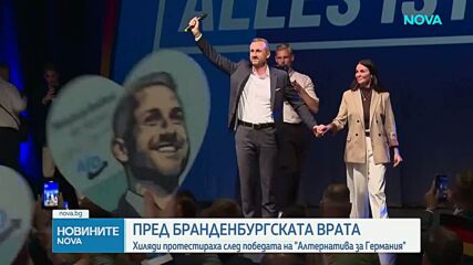 Какво стои зад пробива на крайната десница в Германия