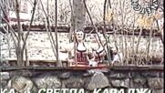 Надка и Светла Караджови - Недельо - By Planetcho