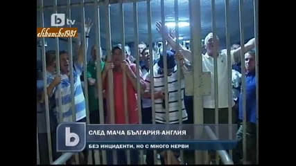 Футболни Страсти и Нерви след Мача България-англия