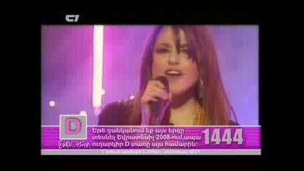 Sirusho - Qele Qele