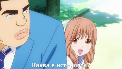 [gfotaku&easternspirit;] Ore Monogatari!! - 03 bg