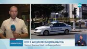 Обискираха кмета на Варна по разследване за корупция