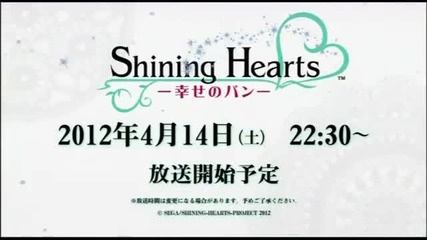 Shining Hearts Shiawase no Pan Anime Trailer
