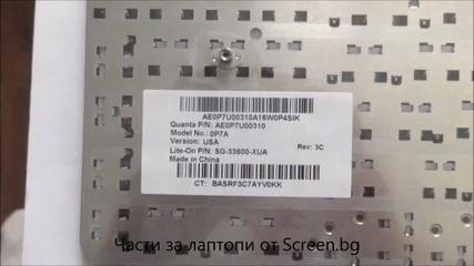 Нова клавиатура за Hp Cq71 G71 G7 от Screen.bg