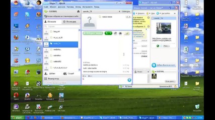 dva skypo na 1 pc
