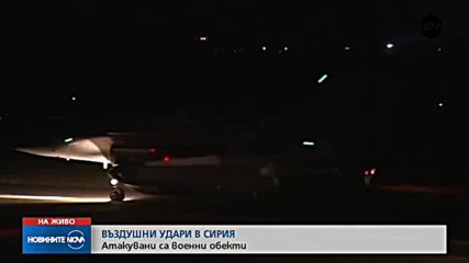 Новините на NOVA (14.04.2018 - извънредна)