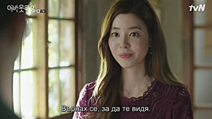 About Time E07
