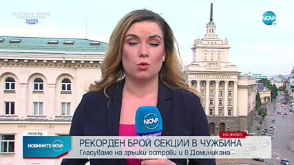 Новините на NOVA (21.06.2021 - централна емисия)