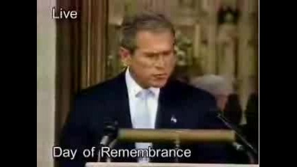 Реч На Буш