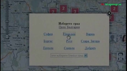 Българин създаде сайт за безследно изчезнали хора 