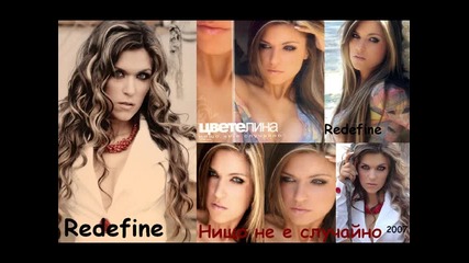 Цветелина - Искам да се влюбя