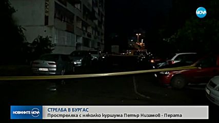 Новините на NOVA (27.06.2018 - централна емисия)