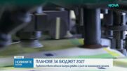 Социалното министерство обмисля коледни добавки от 50 евро за половин милион българи, МРЗ и промени в пенсиите