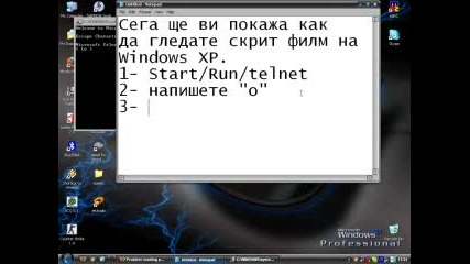 Скрит Филм На Windows Xp