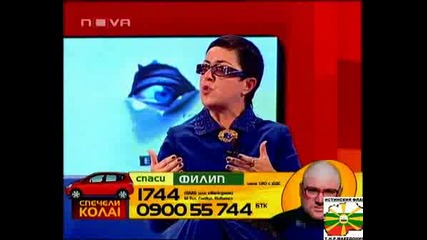 Kоментара на страшния съд за Kосьо big Brother 4 - 28 10 2008