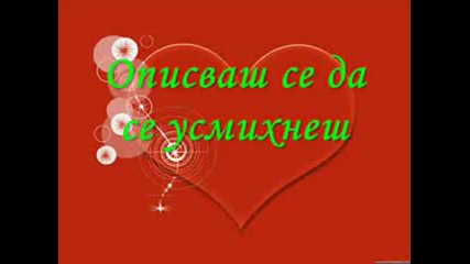 E.iglesias - Dont You Forget About Me - Бг превот