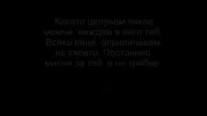 Омразна Любов