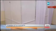 За какво да внимаваме преди да влезем в тъмната стаичка?