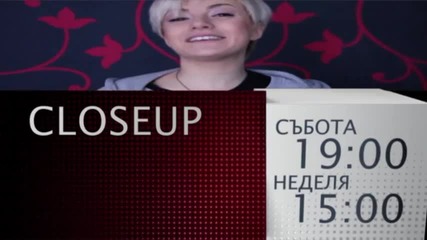 The Voice - Closeup Show: 18.02.2012г. с Поли Генова ( Promo )