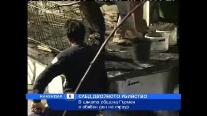 Погребват Жертвите От Кървавата Семейна Трагедия В Осиково