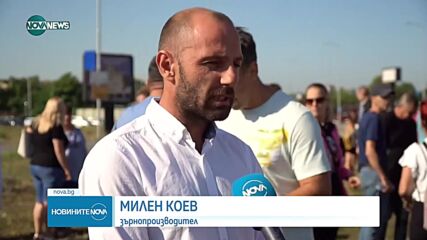 Протест на селскостопанския сектор блокира пътни артерии