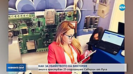 Новините на NOVA (10.10.2018 - 07.00 ч.)