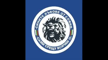 Levski