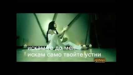 Anelia - Obicham te - Fen Video Cd - Rip + tekst 