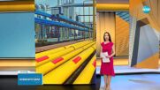 Новините на NOVA (18.06.2025 - 6.00)