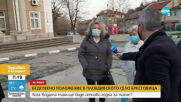 Обявиха бедствено положение в Брестовица заради манган в питейната вода