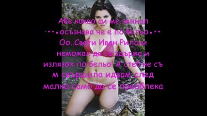 Rbd - Nuestro Amor 3 epizod