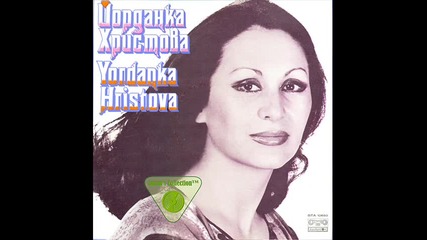 йорданка христова--беше през септември