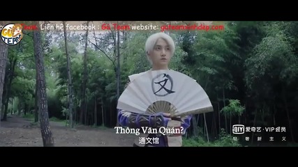 bu liang ren.trailer