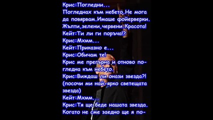 Любов в Лос Анджелис - Eпизод 27 Част 2-ра