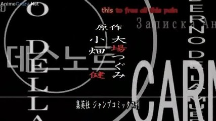 Death Note Ep 35