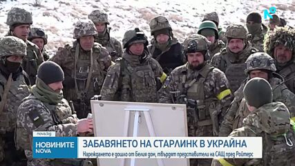Белият дом е поискал ограничаване на Starshield