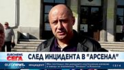 Почина мъжът, пострадал при контролирания взрив в „Арсенал“