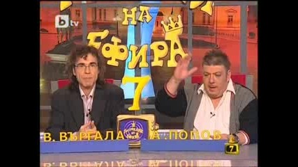 Gospodari na efira 15 - 03 - 2010 
