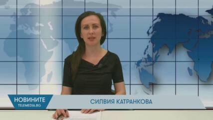 Новини - 22.05.2025